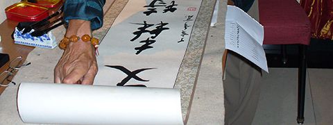 Teambuilding China